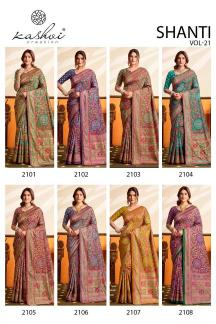 Kashvi shanti vol-21 Cheap sarees in Tripura