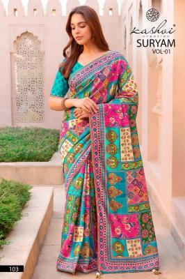 Kashvi suryam Wholesale saree suppliers in Assam