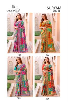 Kashvi suryam Wholesale saree suppliers in Assam