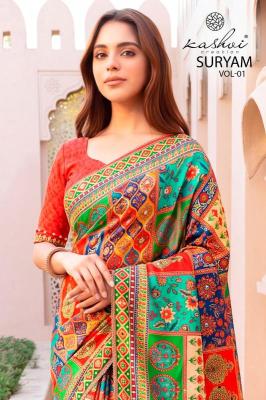 Kashvi suryam Wholesale saree suppliers in Assam