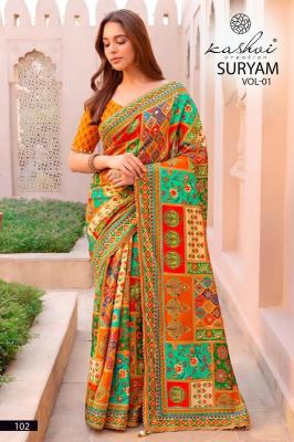Kashvi suryam Wholesale saree suppliers in Assam