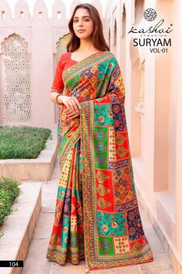 Kashvi suryam Wholesale saree suppliers in Assam
