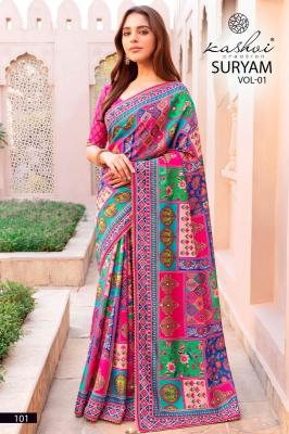 Kashvi suryam Wholesale saree suppliers in Assam