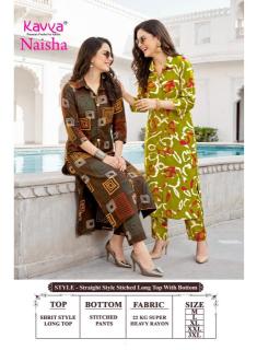 Kavya naisha vol-6 Gujarat textile market