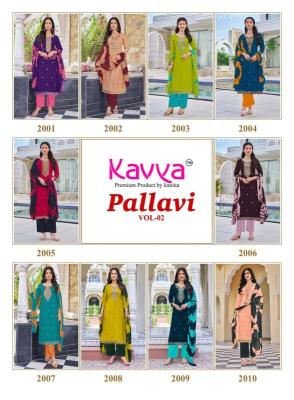 Kavya pallavi vol 2 Wholesale kurti dealers in Jharkhand