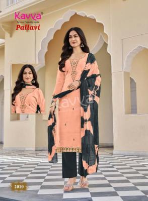 Kavya pallavi vol 2 Wholesale kurti dealers in Jharkhand