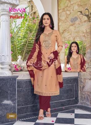 Kavya pallavi vol 2 Wholesale kurti dealers in Jharkhand
