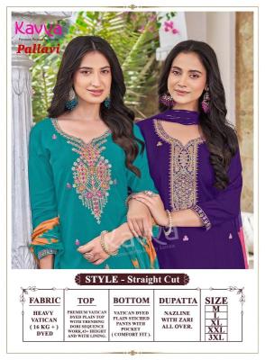 Kavya pallavi vol 2 Wholesale kurti dealers in Jharkhand