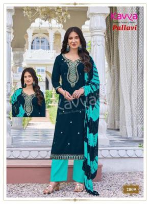 Kavya pallavi vol 2 Wholesale kurti dealers in Jharkhand