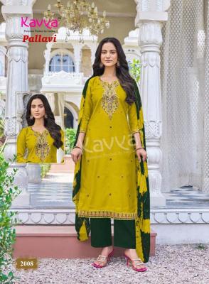 Kavya pallavi vol 2 Wholesale kurti dealers in Jharkhand