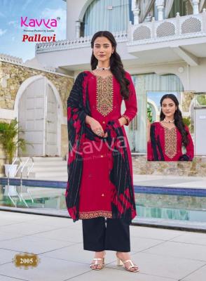 Kavya pallavi vol 2 Wholesale kurti dealers in Jharkhand