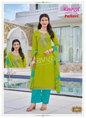 Kavya pallavi vol 2 Wholesale kurti dealers in Jharkhand