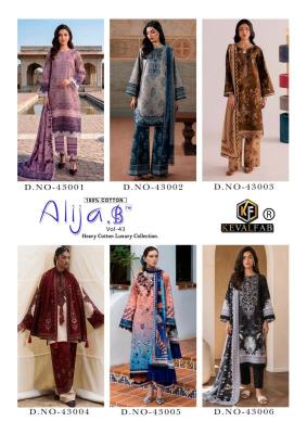 Keval alija b vol 43 Wholesale fabric suppliers