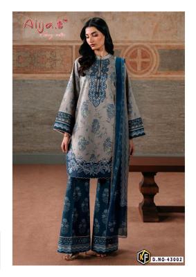Keval alija b vol 43 Wholesale fabric suppliers