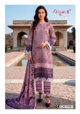 Keval alija b vol 43 Wholesale fabric suppliers