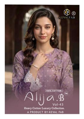 Keval alija b vol 43 Wholesale fabric suppliers