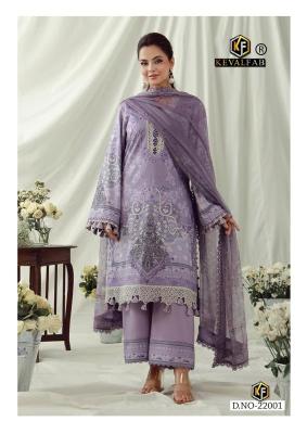 Keval maryum n maria 22 Dress material manufacturers