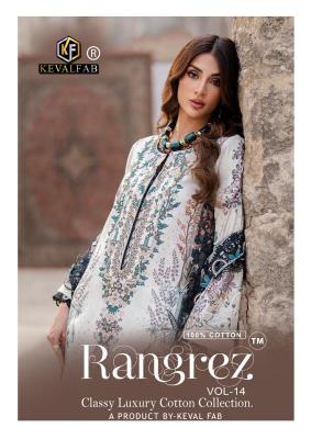 Keval rangrez vol 14 Ethnic wear market in Tripura