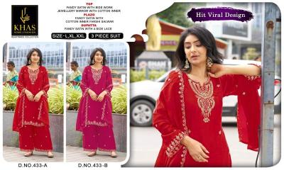 Khas karwa  Salwar kameez manufacturers in Gujarat