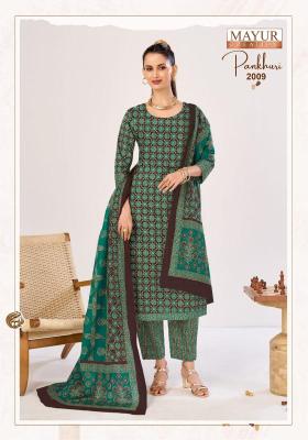 Mayur pankhuri vol 2 Retail clothing suppliers