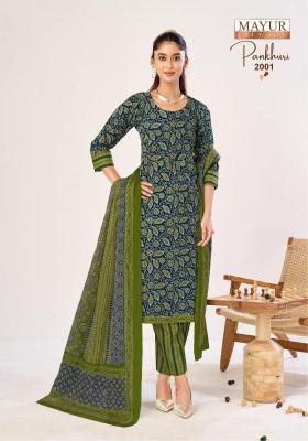 Mayur pankhuri vol 2 Retail clothing suppliers