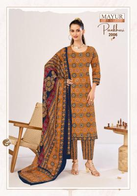 Mayur pankhuri vol 2 Retail clothing suppliers
