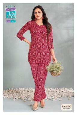 MCM taanvi vol-3 Best wholesale kurti market in Arunachal Pradesh