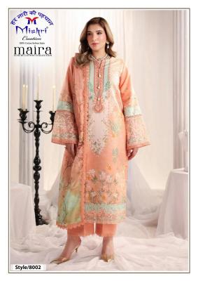Mishri maria vol 8 Designer salwar kameez
