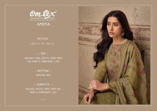 Omtex amina Dress material dealers in Chhattisgarh