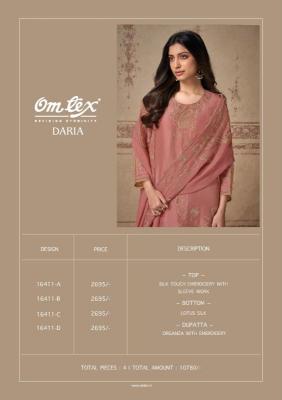 Omtex daria Wholesale clothing market in Uttarakhand