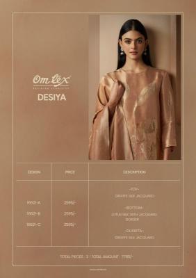  Omtex desiya Wholesale clothing market in Jharkhand