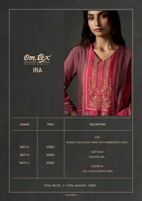Omtex ira  Wholesale textile market Gujarat