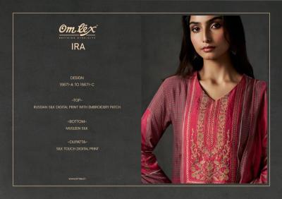 Omtex ira  Wholesale textile market Gujarat