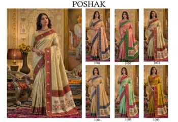 POSHAK  Wholesale saree suppliers in Gujarat