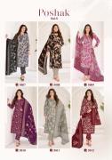 Ppf poshak vol 5 Textile wholesale distributors