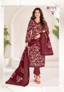 Ppf poshak vol 5 Textile wholesale distributors