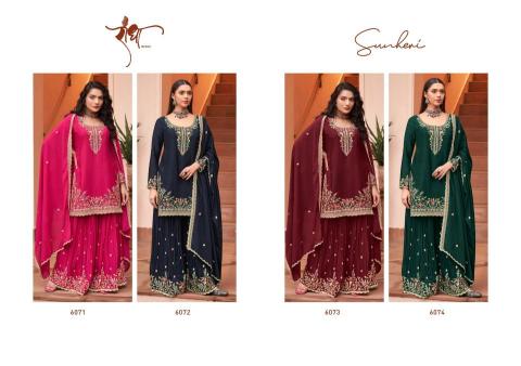 Radha trednz Wholesale Salwar Kameez in Gujarat