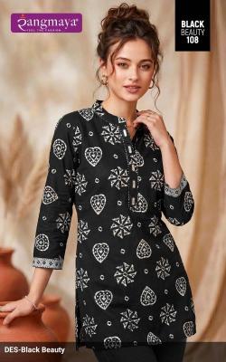 Rangmaya black beauty Ladies kurti wholesale market