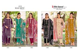 Riaz arts bin saeed vol 17 Wholesale dress suppliers in Tripura