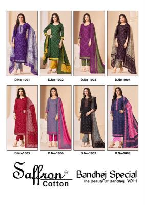 Saffron bandhej Wholesale clothing market in Chhattisgarh