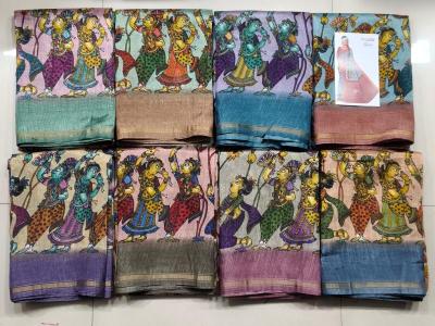 Sanskar Wholesale saree dealers in Andhra Pradesh