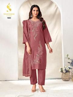 Shodashe menaka Tripura ethnic wear market