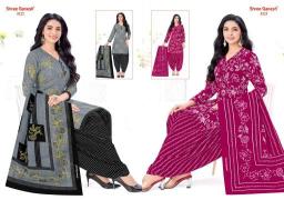 Shree ganesh hansika vol 32 Wholesale fabric market in Haryana