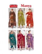 Taniksh manya vol 1 Wholesale fashion market in Goa