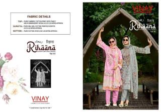 Vinay rihaana vol 1 Ethnic dress materials in Tripura