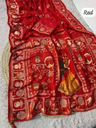 Vinayak rich Wholesale saree dealers