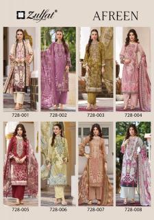 Zulfat afreen  Assam silk market