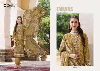 Zulfat afreen  Assam silk market