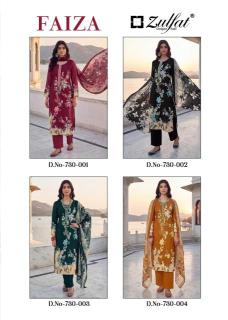Zulfat faiza Himachal Pradesh dress material wholesale market