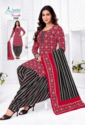 Aashi anushree  wholesale dress material market in chennai